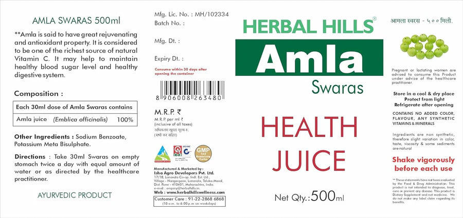Amla Juice – 1L (Pack of 5) | Standardized Ayurvedic Quality | Herbal Hills