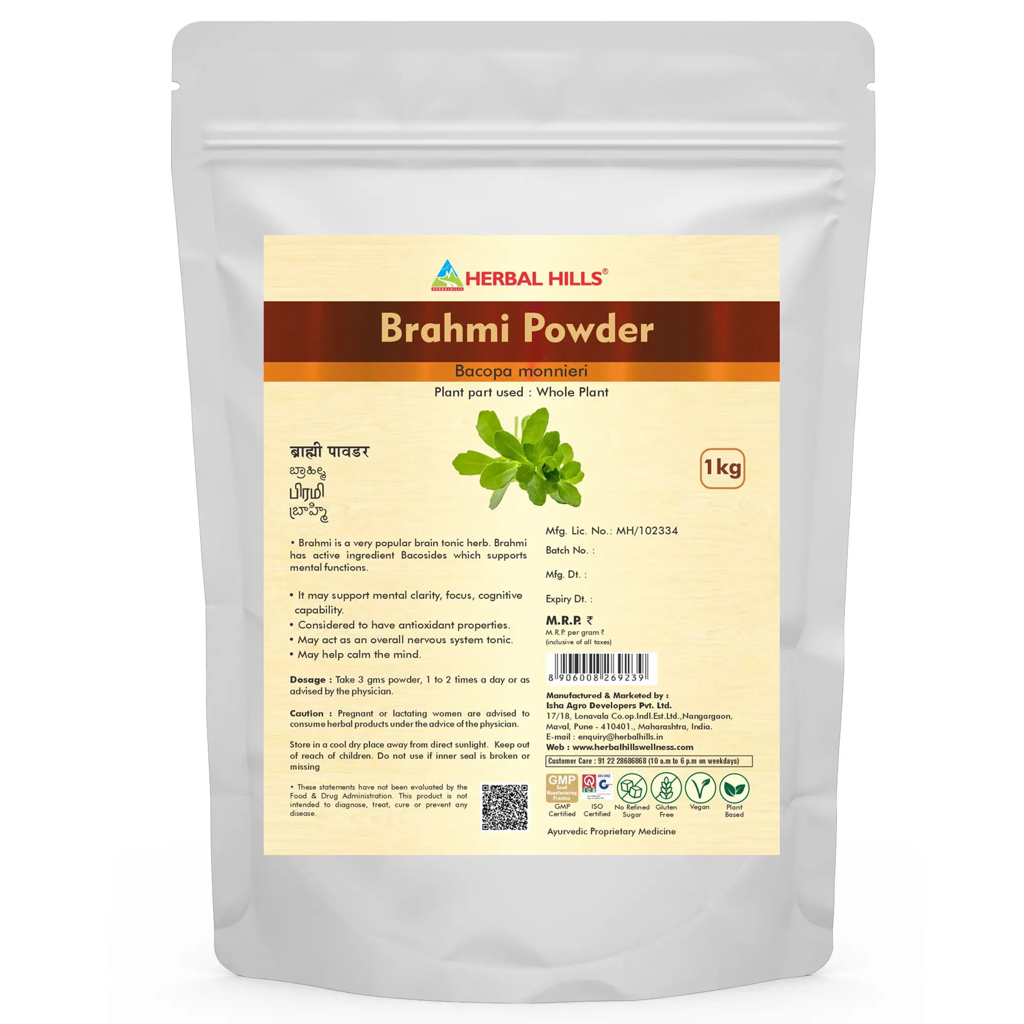 Brahmi Powder – 1 kg Pack