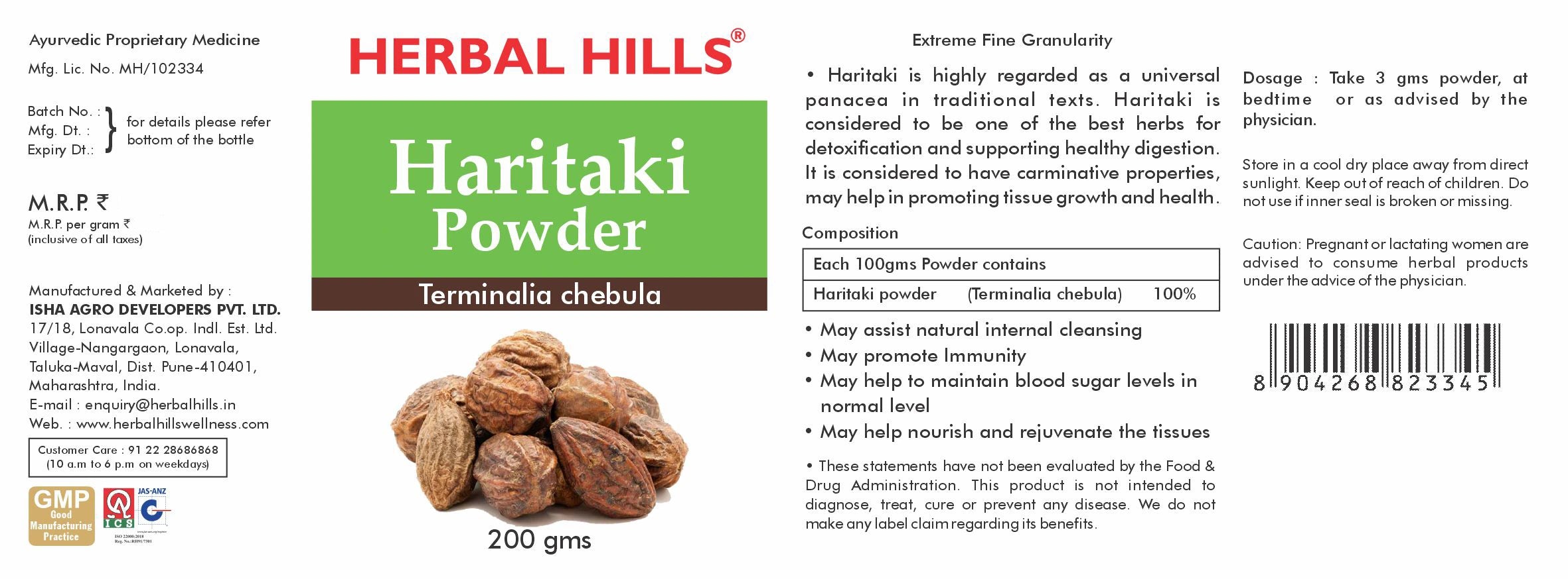 Haritaki Churna Powder – 200g (Pack of 5) | Standardized Ayurvedic Quality | Herbal Hills