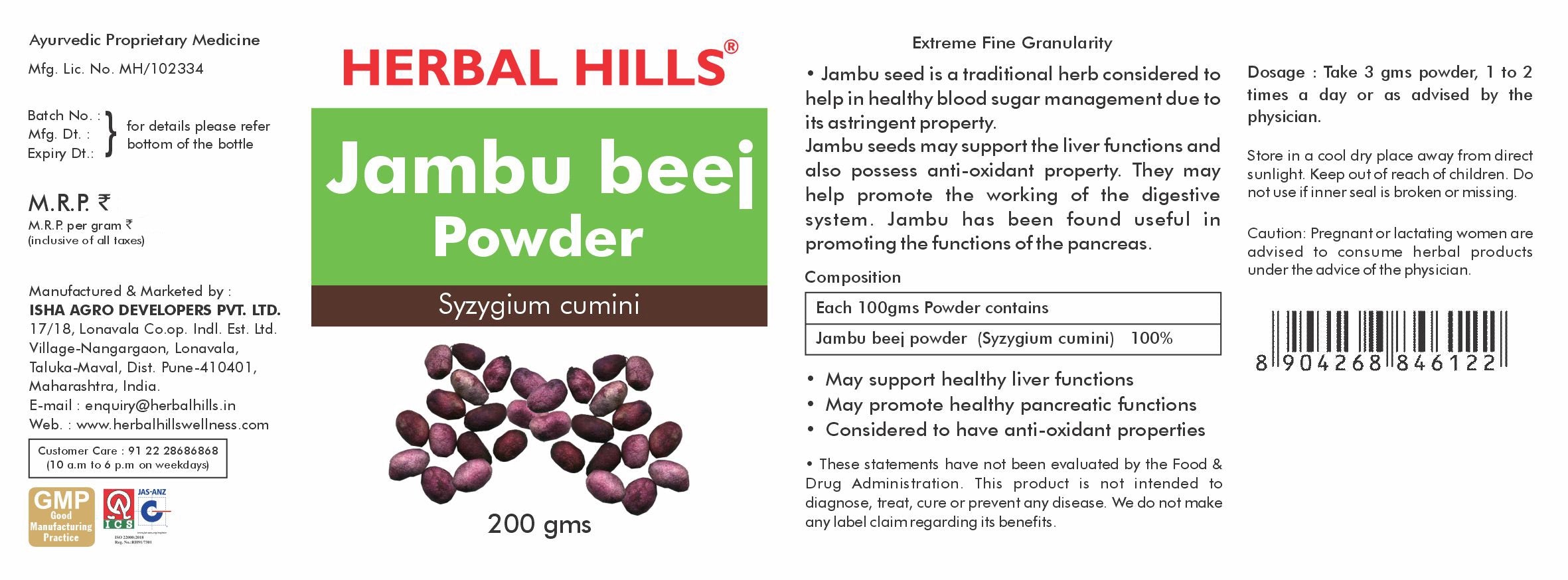 Jambu Beej Powder – 200g (Pack of 5) | Standardized Ayurvedic Quality | Herbal Hills