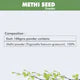 Methi Seed Powder – 1kg | Standardized Ayurvedic Quality | Herbal Hills