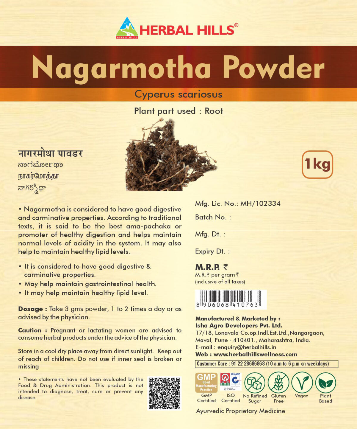 Nagarmotha powder – 1 kg Pack