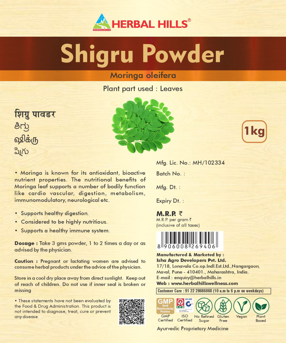 Moringa (Shigru) Powder – 1kg | Standardized Ayurvedic Quality | Herbal Hills