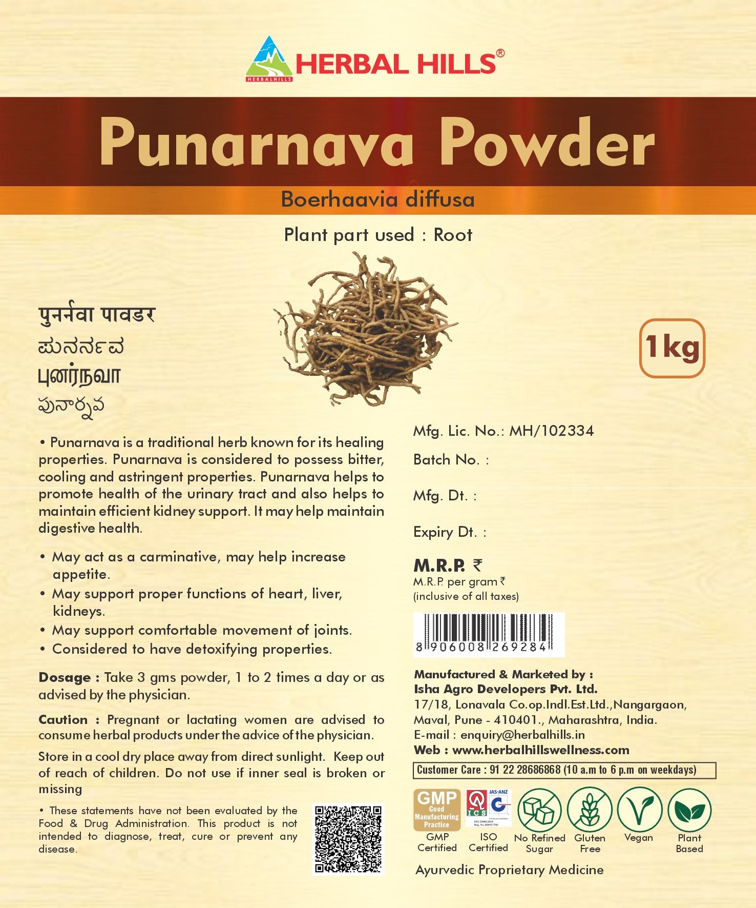 Punarnava Powder – 1 kg Pack