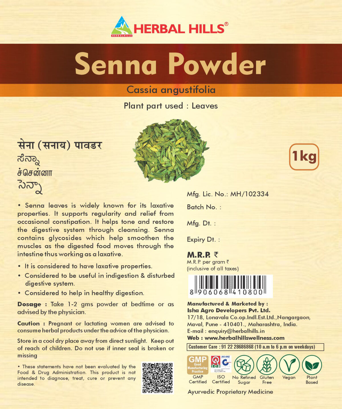 Senna powder – 1 kg Pack
