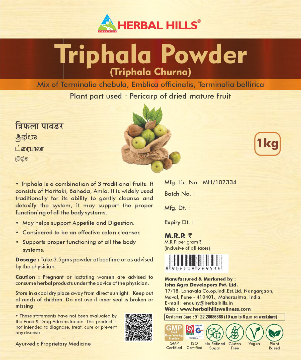 Triphala Powder – 1 kg | Ayurvedic Herbs