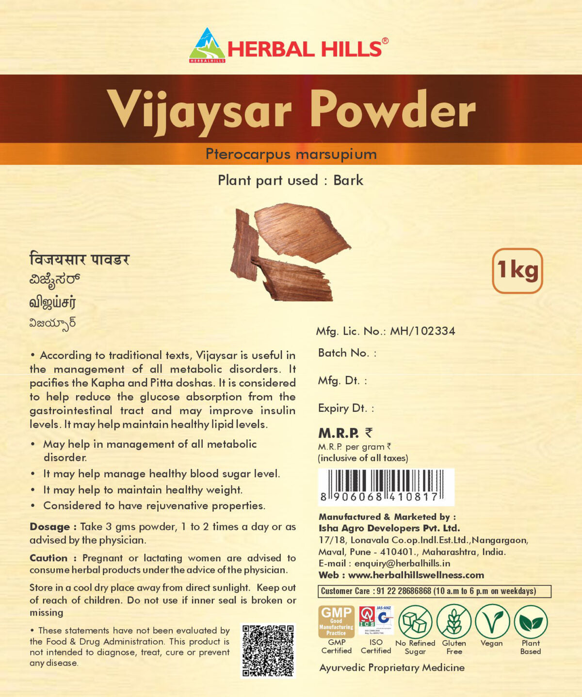 Vijaysar Powder – Ayurvedic Herbal Supplement – 1 kg