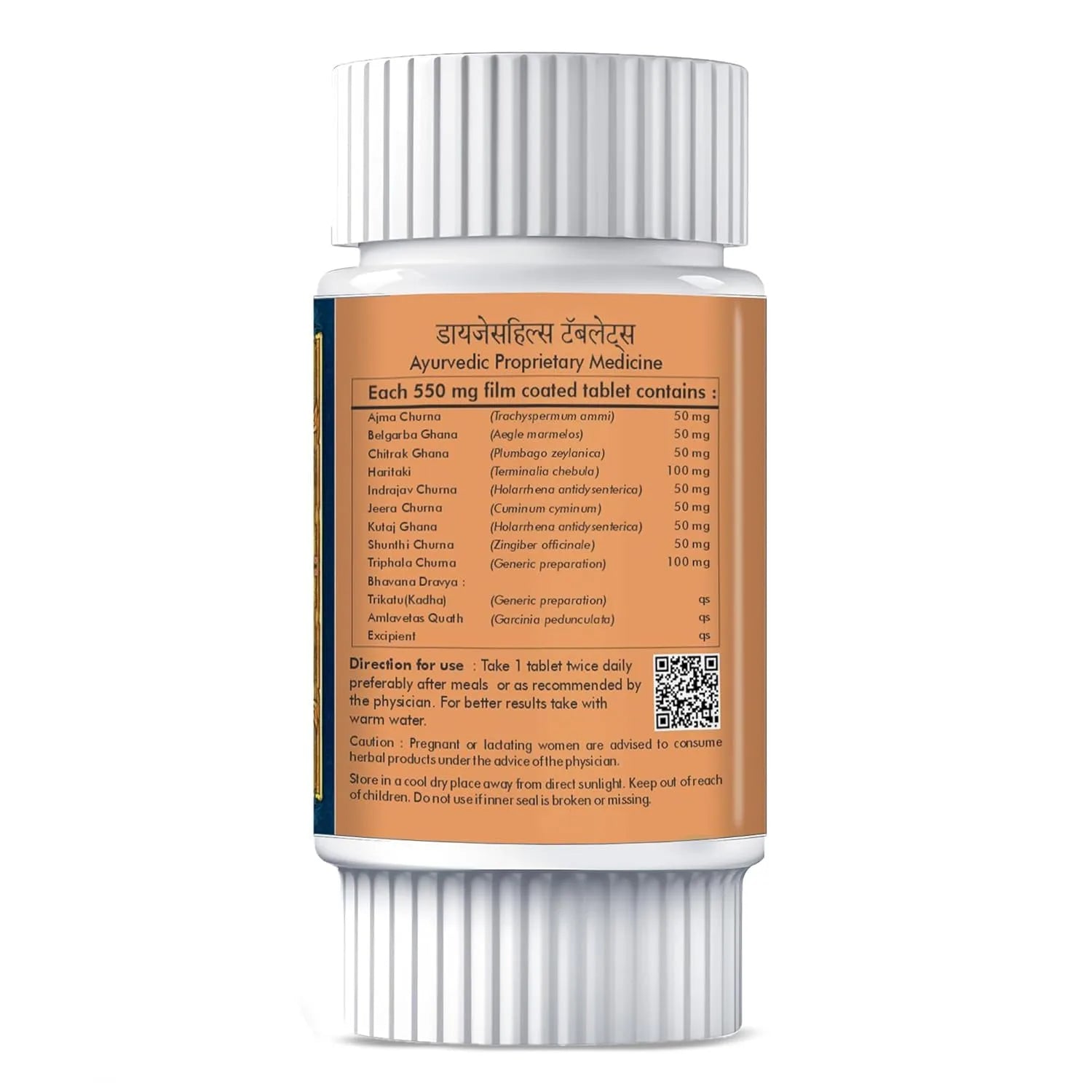 Digeshills Ayurvedic Digestive Support Tablets – 60 Tablets (Pack of 2)