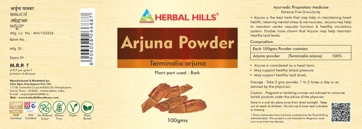 Arjuna Powder - 100 gms - Image 2