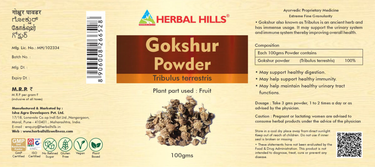Gokshur Powder - 100 g Pack - Image 2