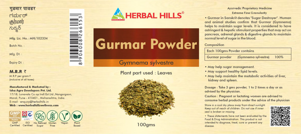Gurmar Powder - 100 gms - Image 2