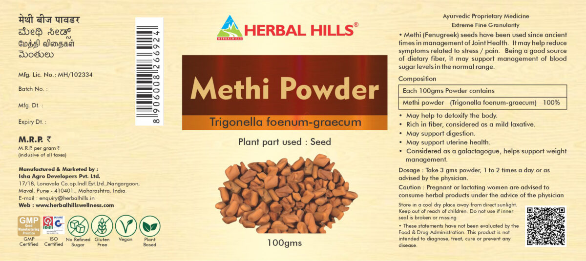 Methi Seed Powder - 100 gms - Image 2