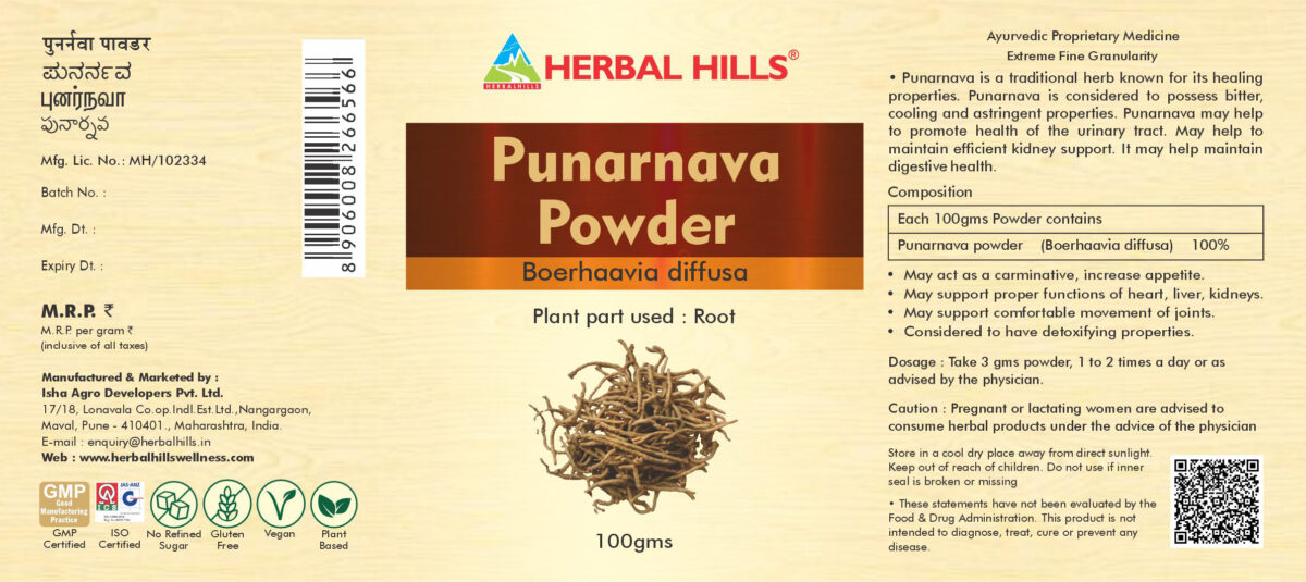 Punarnava Powder - 100 gms - Image 2