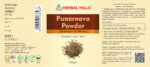 Punarnava Powder - 100 gms - Image 2