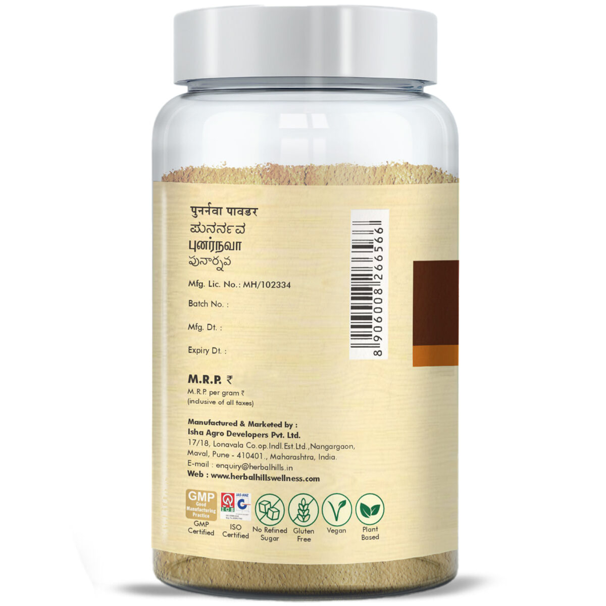 Punarnava Powder - 100 gms - Image 4