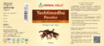 Yashtimadhu Powder - 100 g - Image 2