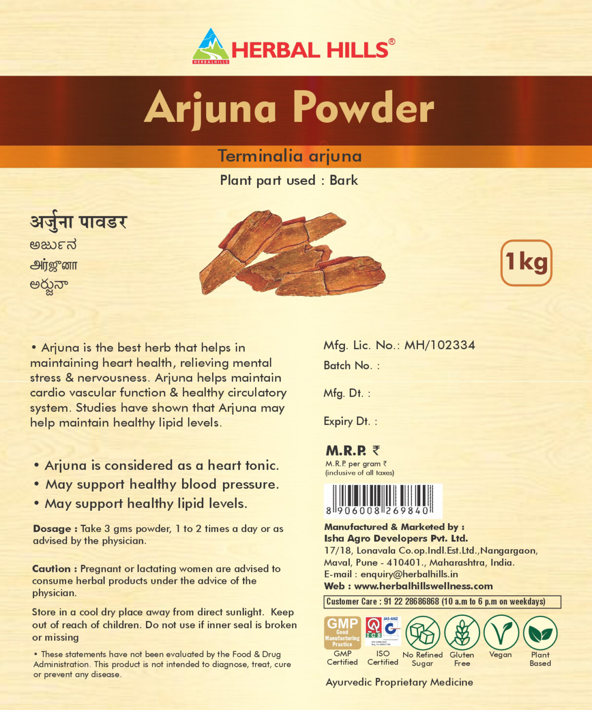 Arjuna Powder - 1 kg Pack - Image 2