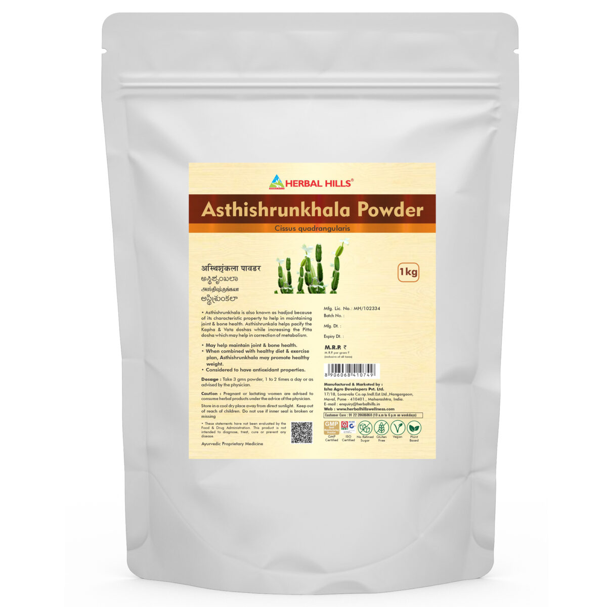 Asthishrunkala Powder - 1 kg pack - Image 1