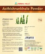Asthishrunkala Powder - 1 kg pack - Image 2