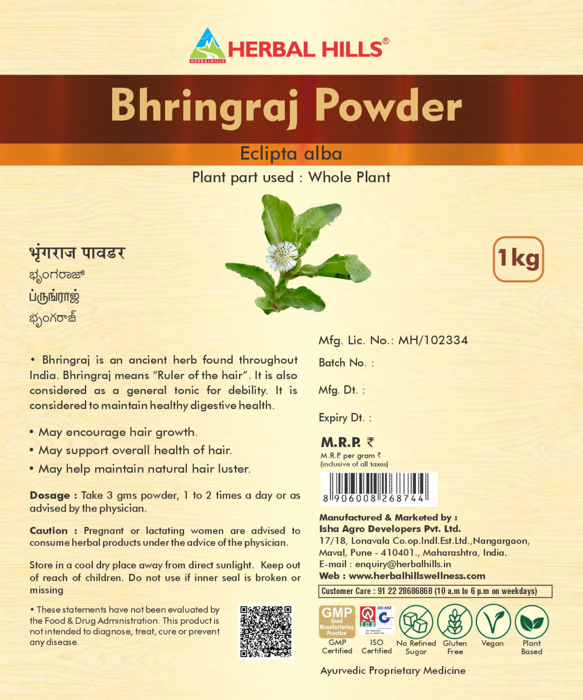 Bhringraj powder - 1 kg Pack - Image 2