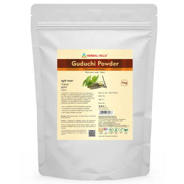 Giloy/Guduchi Powder - 1 kg Pack