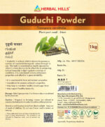 Giloy/Guduchi Powder - 1 kg Pack - Image 2