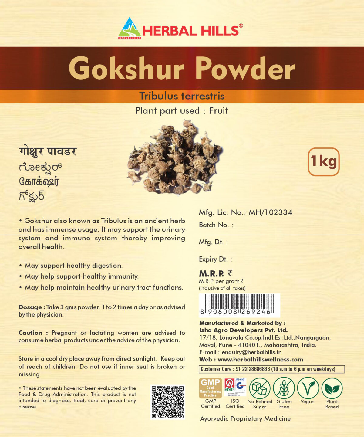 Gokshur Powder - 1 kg Pack - Image 2