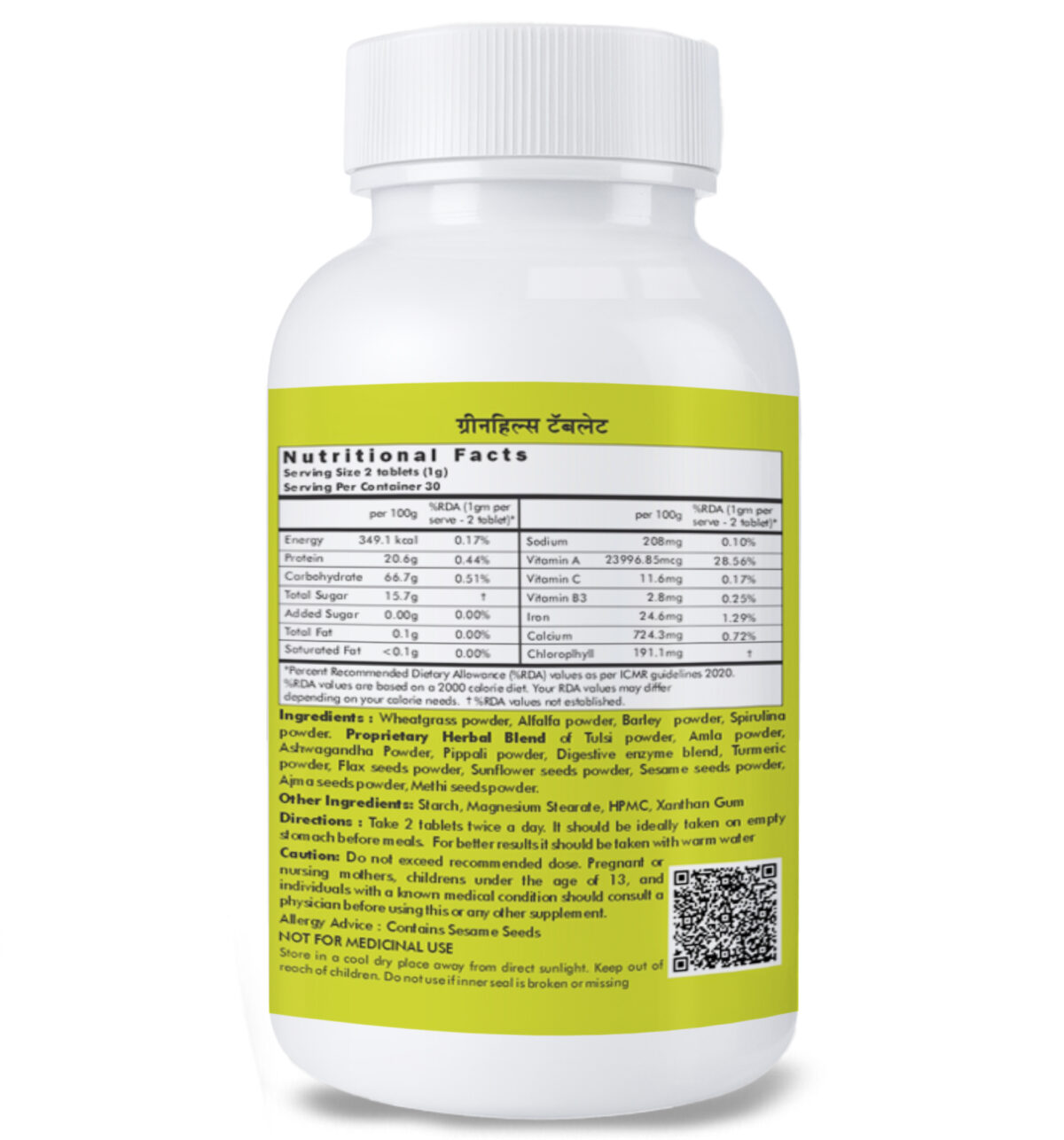 Super Greenhills 60 Tablets - Super Green Food Formula - Image 3