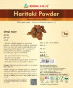 Haritaki Churna/Powder – 1 kg Pack - Image 2