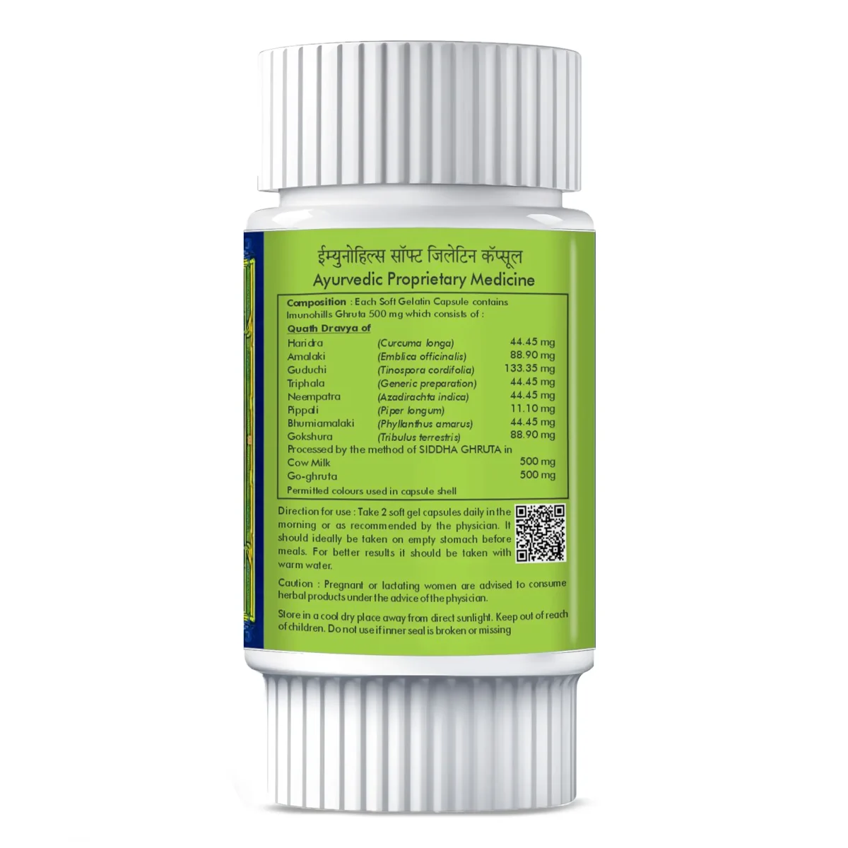 Ayurvedic Immunity Booster Medicine - Imunohills 30 Capsules - Image 3