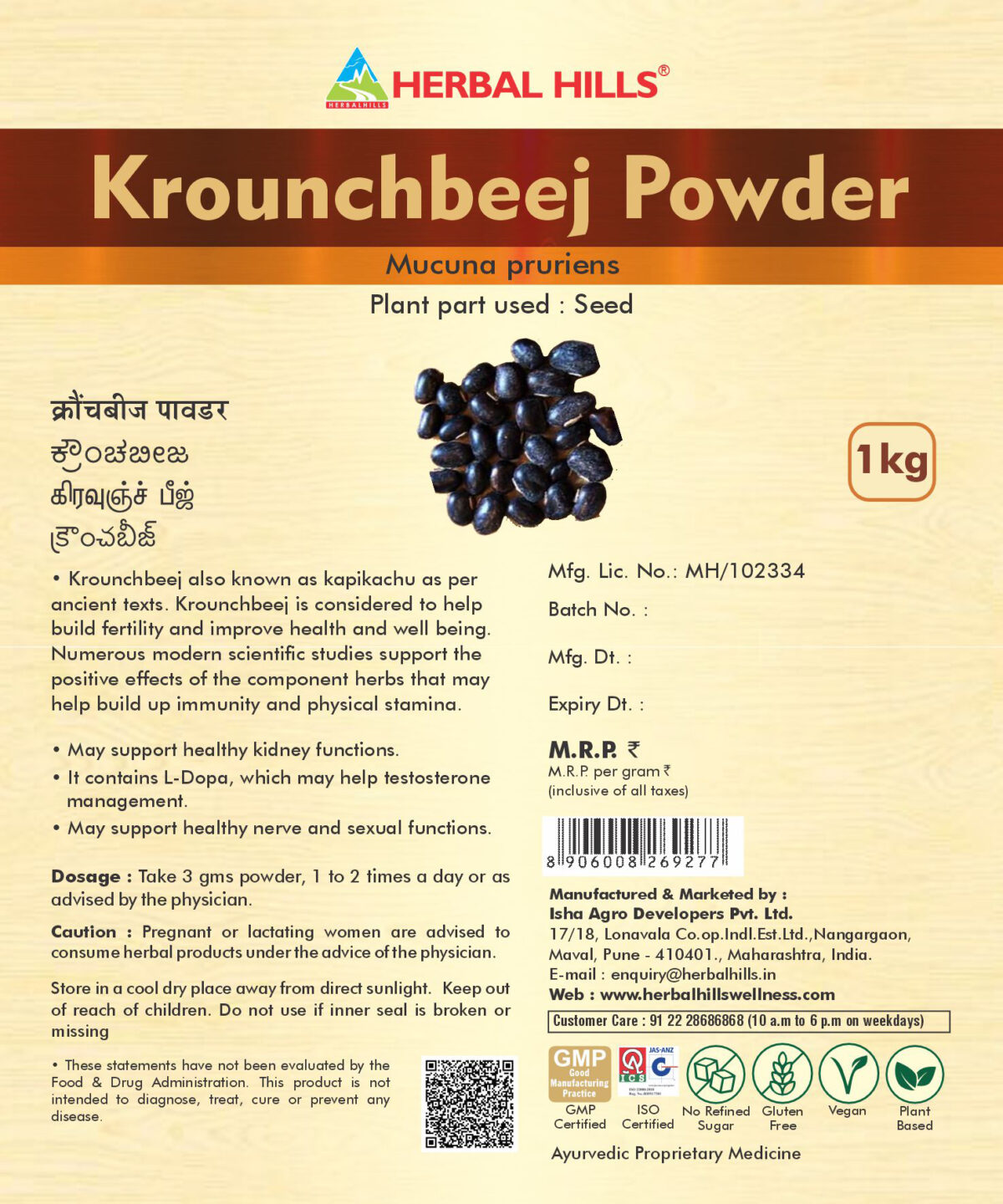 Krounchbeej Powder - 1 kg Pack - Image 2
