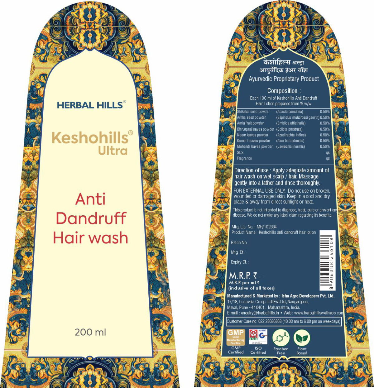 Herbal Hair Shampoo - Keshohills Hair Wash 200ml - Image 2