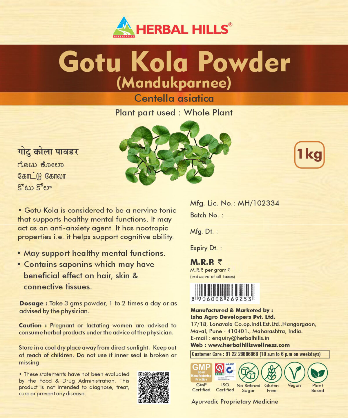 Gotu Kola powder - 1 kg Pack - Image 2