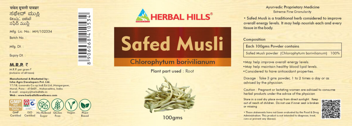Safed Musli powder - 100 gms powder - Image 2