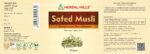 Safed Musli powder - 100 gms powder - Image 2