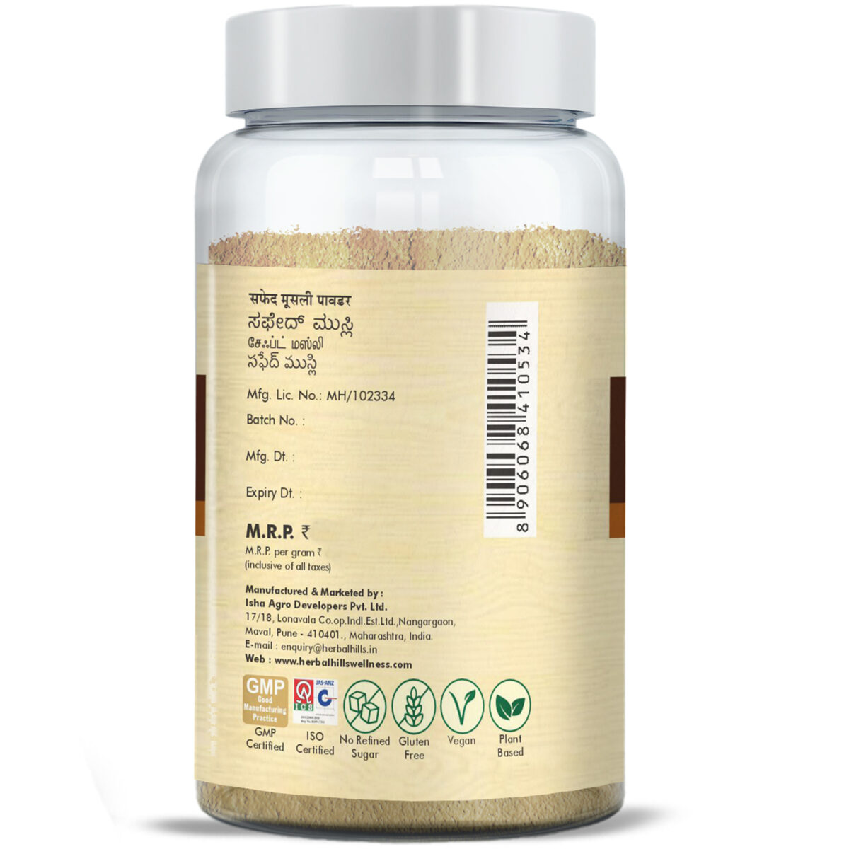 Safed Musli powder - 100 gms powder - Image 4