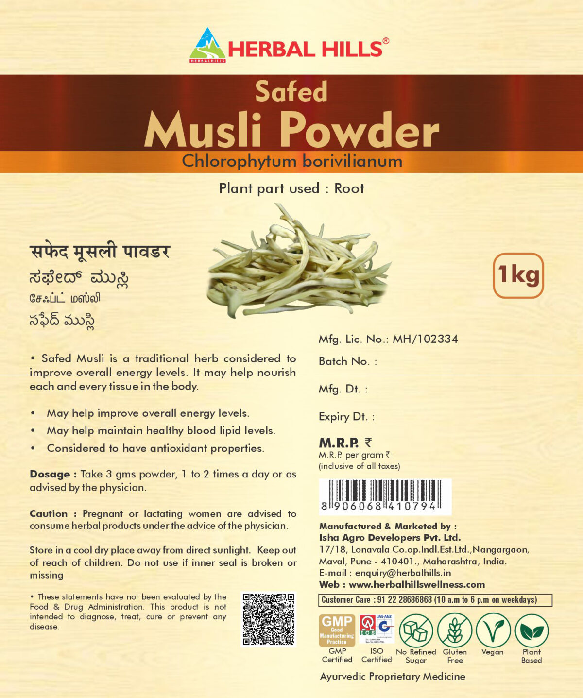 Safed Musli Powder 1 kg - Image 2