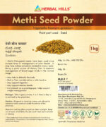 Methi Seed Powder - 1 kg Pack - Image 2