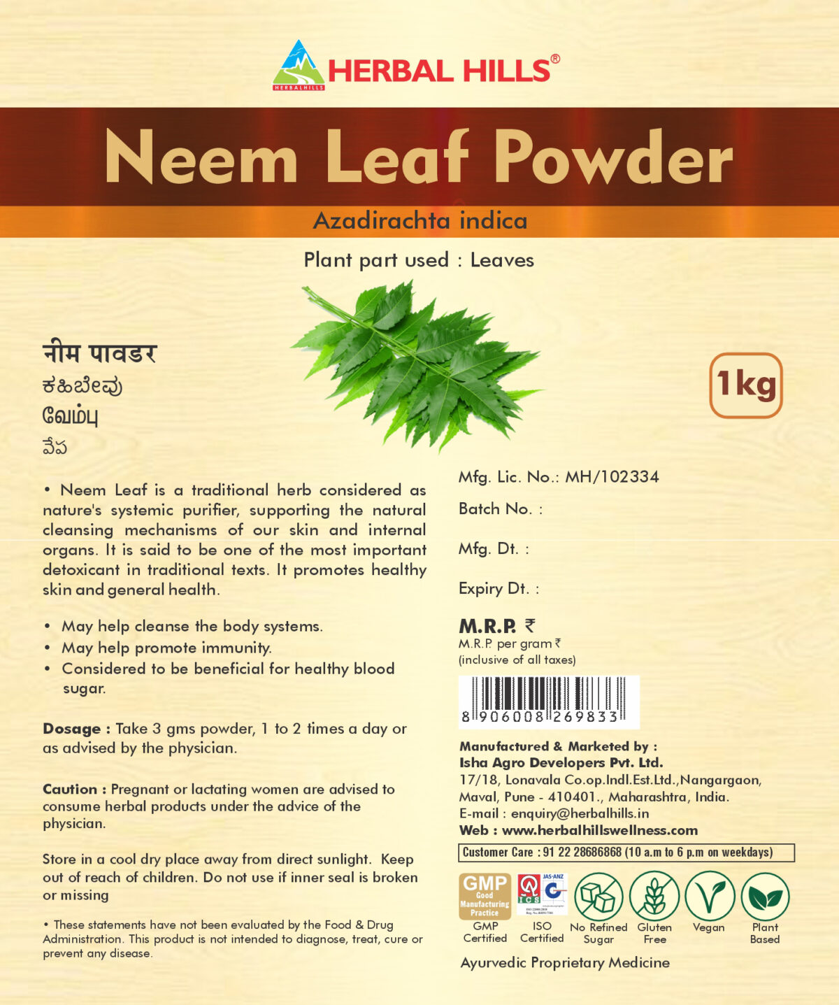 Neem patra powder - 1 kg powder - Image 2