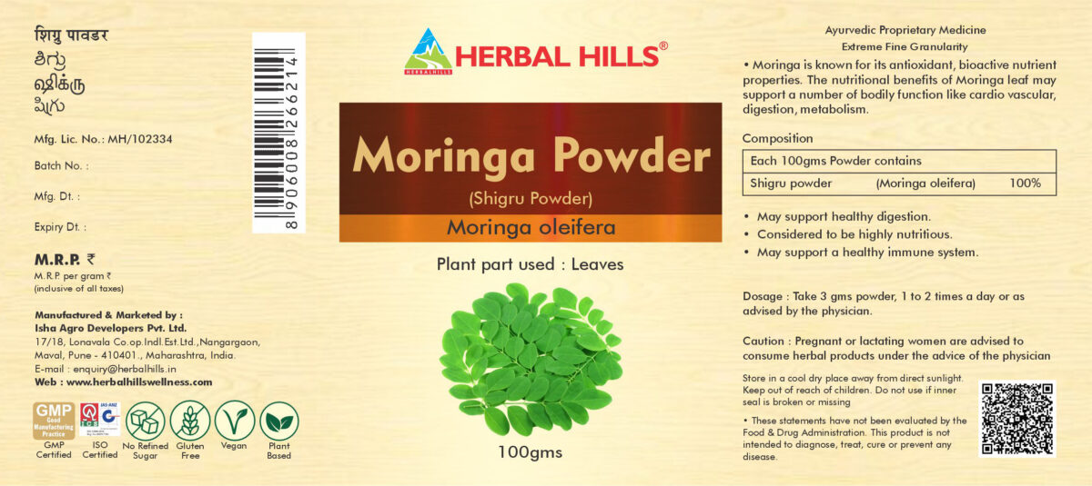 Shigru/Moringa 100 gms | Moringa oleifera powder | 100 gms Moringa leaves powder - Pack of 2 - Image 2