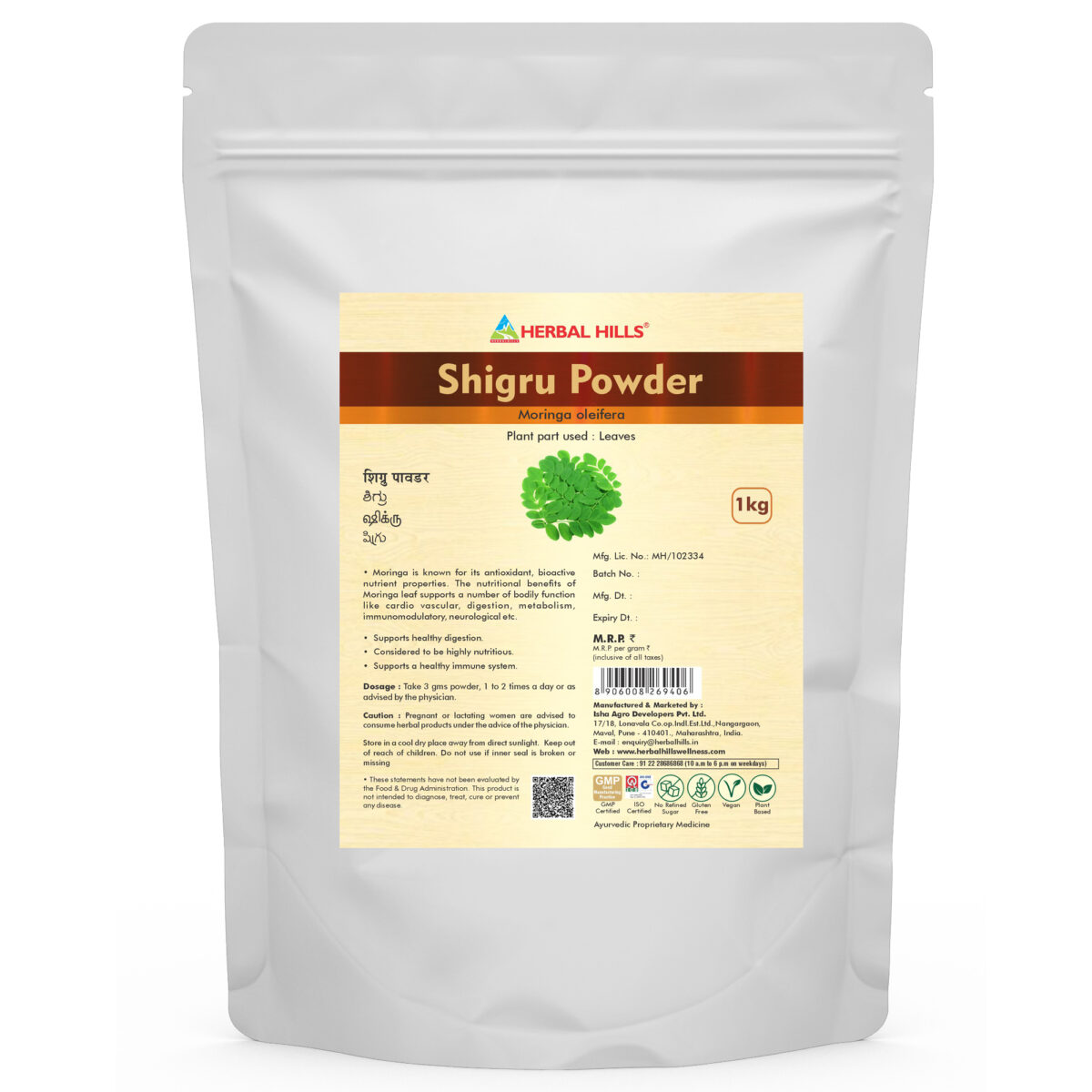 Moringa / Shigru Powder 1 Kg - Image 1