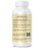 Moringa Leaves 120 Tablets - Image 9