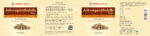 Ashwagandha Tablets | Ashwagandha Tablets 700 - Image 2