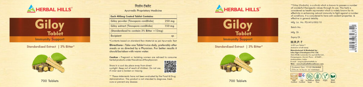 Giloy Guduchi Tablets – 700 Count | Ayurvedic Wellness Support - Image 2