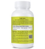 Nirgundi 60 tablets - for Joint Care & various health benefits - Image 3