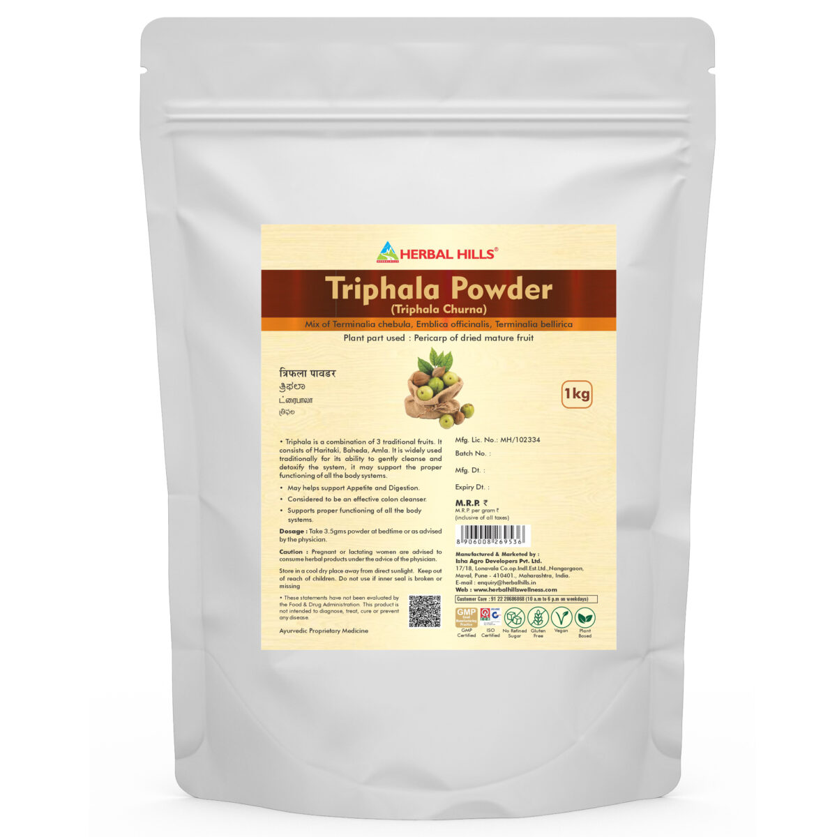 Triphala Powder – 1 kg | Ayurvedic Herbs - Image 1