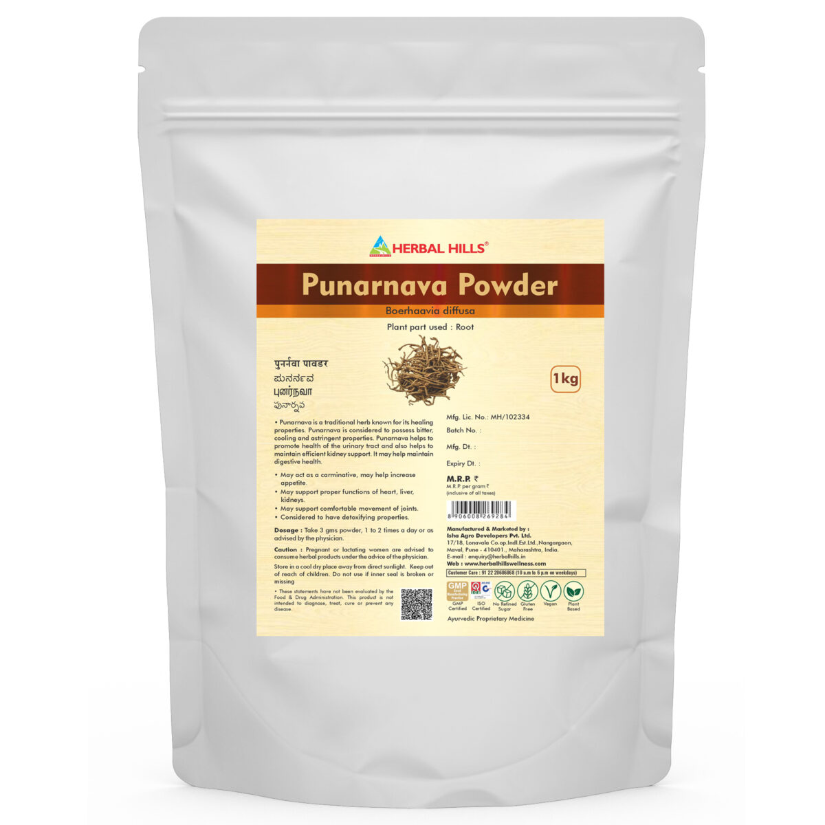 Punarnava Powder - 1 kg Pack - Image 1