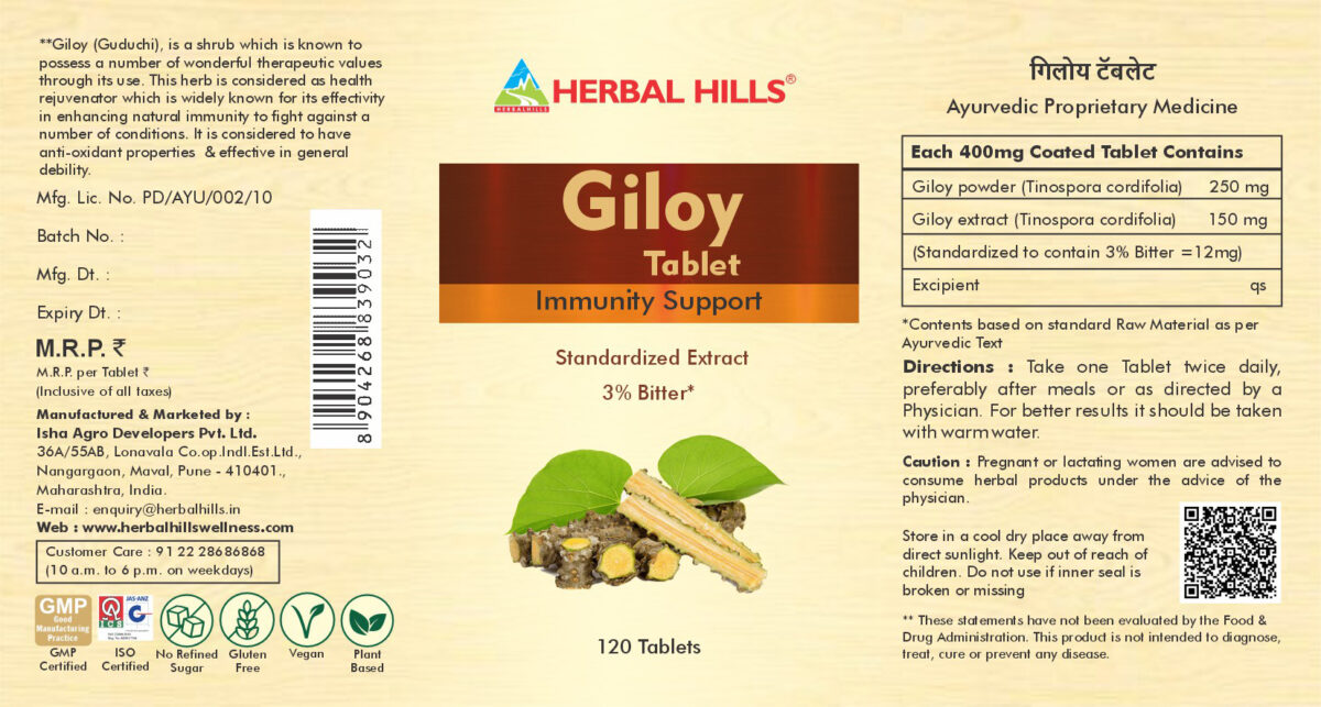 Giloy (Guduchi) Tablets – 120 Count | Ayurvedic Wellness Support - Image 2