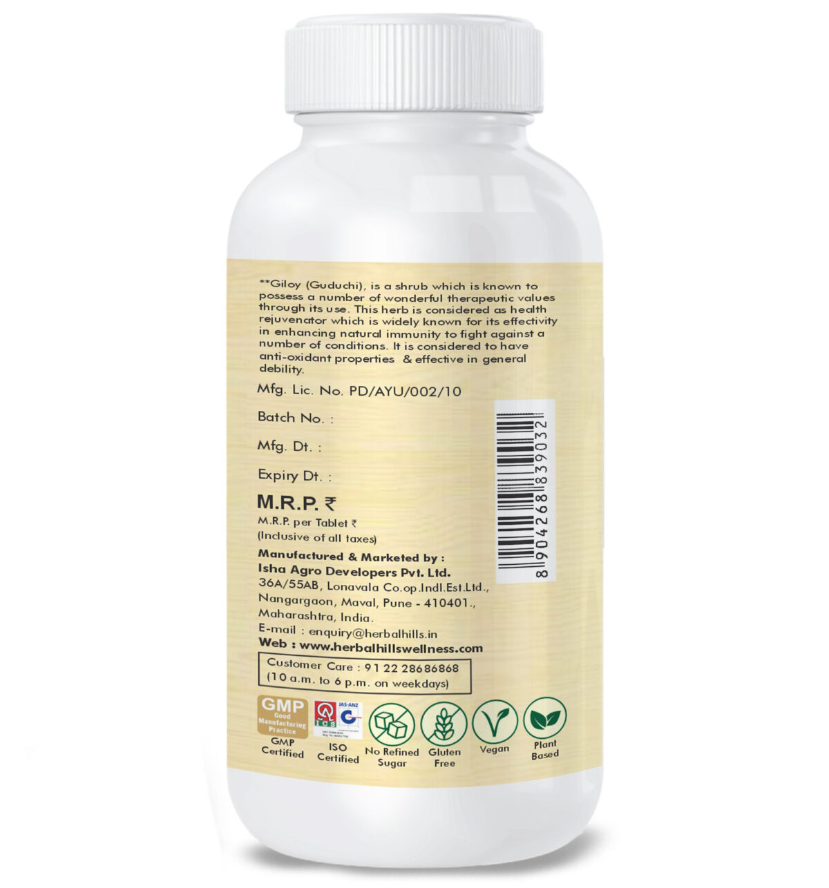 Giloy (Guduchi) Tablets – 120 Count | Ayurvedic Wellness Support - Image 4