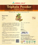 Triphala Powder – 1 kg | Ayurvedic Herbs - Image 2